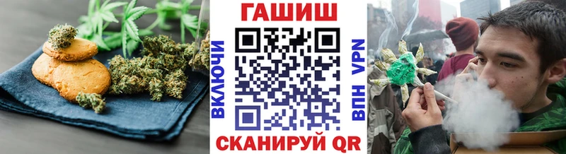 Печенье с ТГК конопля Мамоново