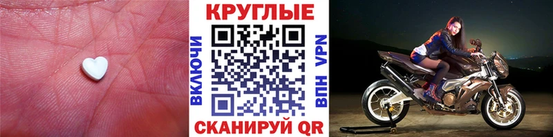 MEGA сайт  Мамоново  Экстази MDMA 