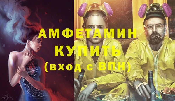 СК Армянск
