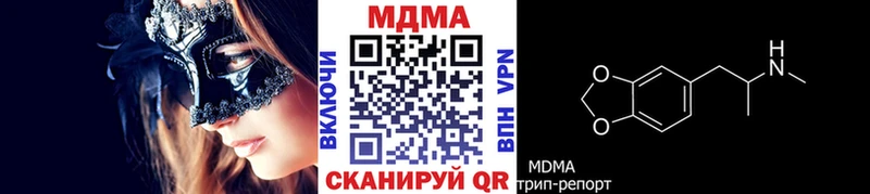 MDMA Molly Мамоново